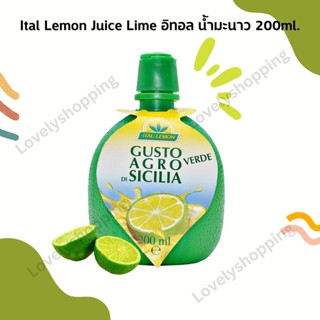 น้ำมะนาว Ital Lemon Juice Lime  200ml.