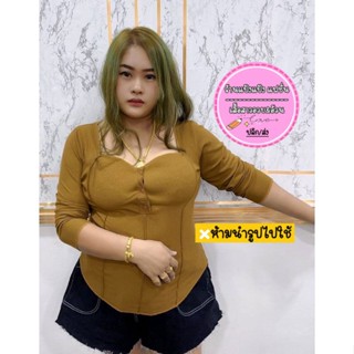เสื้อผ้าสาวอวบร้านแป้งแฟชั่น❤เสื้อแขนยาวตีเกล็ดหน้า*กระดุมปลดได้* อก38-46 ยาว24 ผ้าร่องยืด