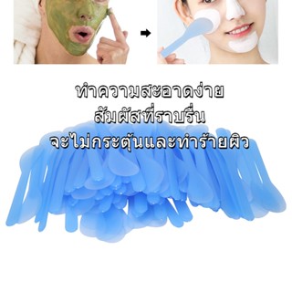 [Hot Sale] ไม้พาย พายทามาส์ก พายพลาสติก 100 ชิ้น Diy สําหรับใช้ในการมาส์กหน้า ไม้พายเครื่องสําอาง