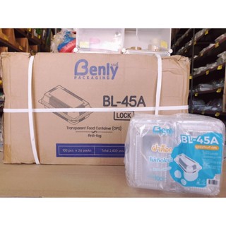 BL-45A(ops) กล่องใส กล่องเบเกอรี่ ฝาล็อค ไม่เกิดไอน้ำ (ยกลัง) 2,400 ชิ้น