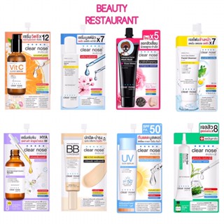 งานซอง ครีมซอง เครียร์โนส CLEAR NOSE เซรั่มบูสต์ผิว HYA VITC ลอกสิวเสี้ยน เจลสิว โฟมล้างหน้า กันแดดบูสเตอร์ BB