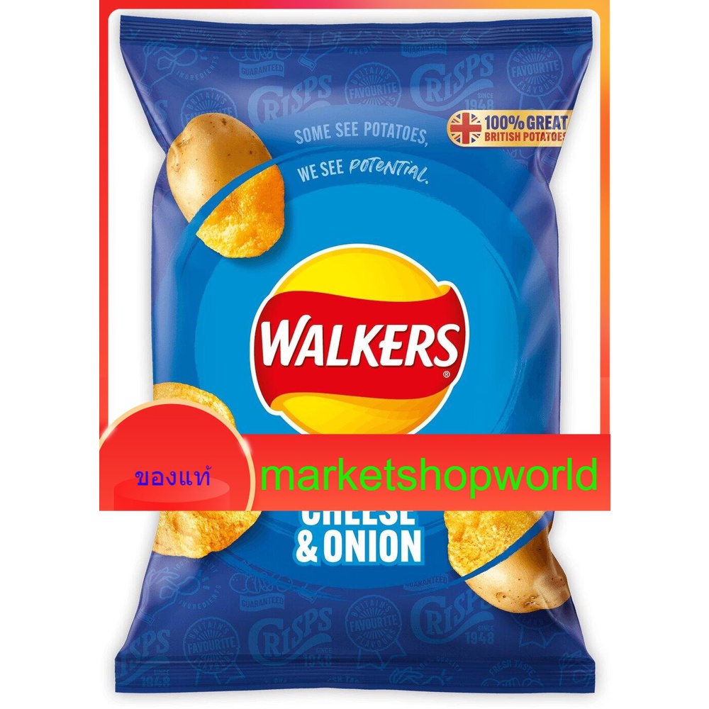 Cheese & Onion Crisps Walkers 32.5 G.