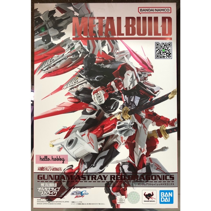 หุ่นเหล็ก Gundam - Metal Build - Gundam Astray Red Dragonics by Premium Bandai (Lot JP มีกล่องน้ำตาล)