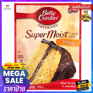 เบตตี้ครอกเกอร์แป้งเค้กเยลโลว์ 432กรัม Betty Crocker Yellow Cake Flour 432g.