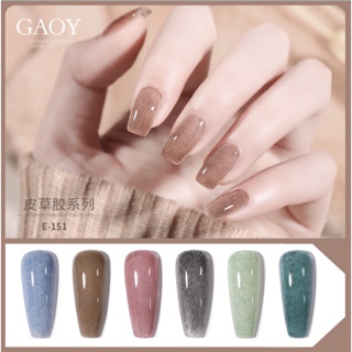 ✨ สีเจล สีกำมะหยี่ สีเจลมีขน สีขนนก สีทาเล็บ สีเจลทาเล็บ Gaoy 7.3ml ต้องอบ pastel candy velvet หรู 🦚🦄