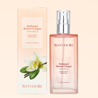 Natuer Be น้ําหอมโคโลญจ์ กลิ่น Sweet Flower ขนาด 150 มล.