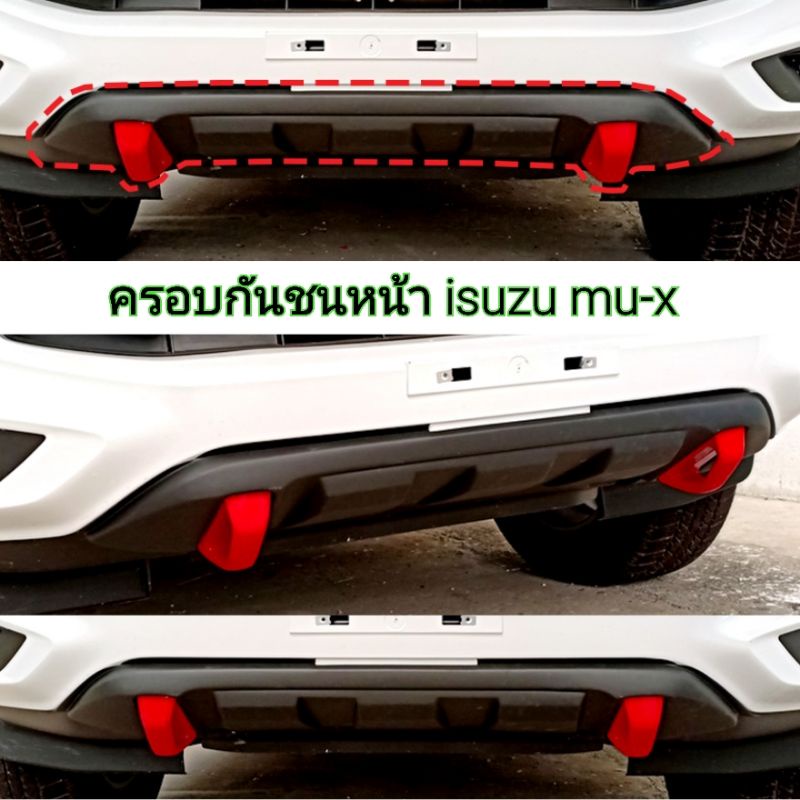 กันชนหน้า isuzu mu-x ใส่ปี 2021-2025 ( สามารถทำสีตามตัวรถได้ทักแชทได้เลย )