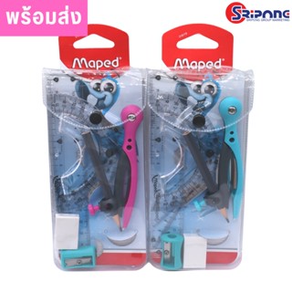 ชุดเรขาคณิต Maped ชุดเรขา ไม้บรรทัด วงเวียน มาเพ็ด รุ่น TC/018119 บรรจุ 7ชิ้น/กล่อง จำนวน 1กล่อง พร้อมส่ง