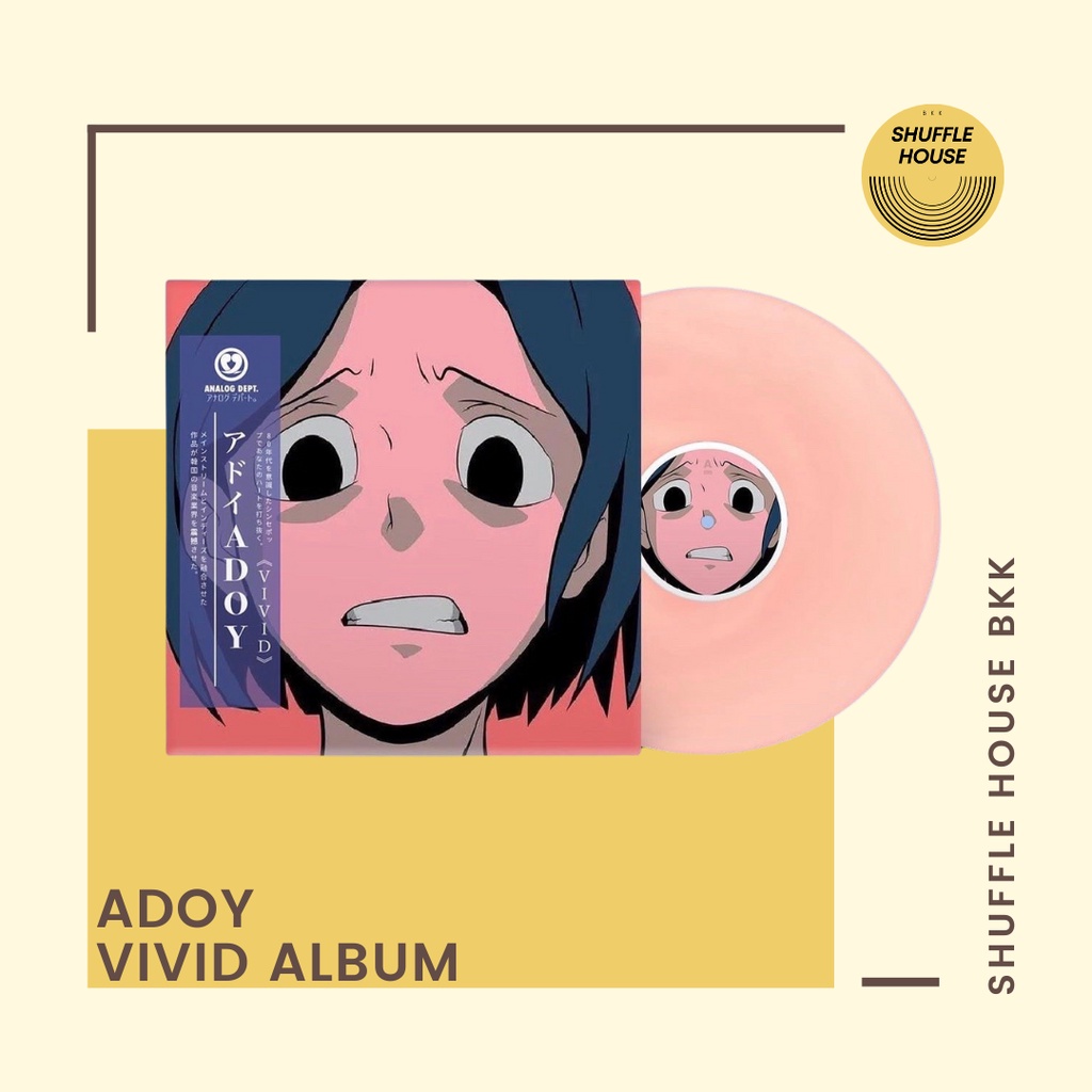 (จัดส่งฟรี) Adoy Vivid Vinyl แผ่นเสียง/แผ่นไวนิล/แผ่นใหม่ซีล
