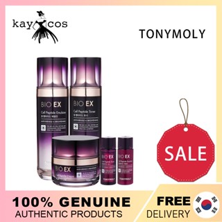 Tonymoly BIO EX Cell Peptide ชุดผลิตภัณฑ์ดูแลผิวโทนเนอร์ / อิมัลชั่น / ครีม