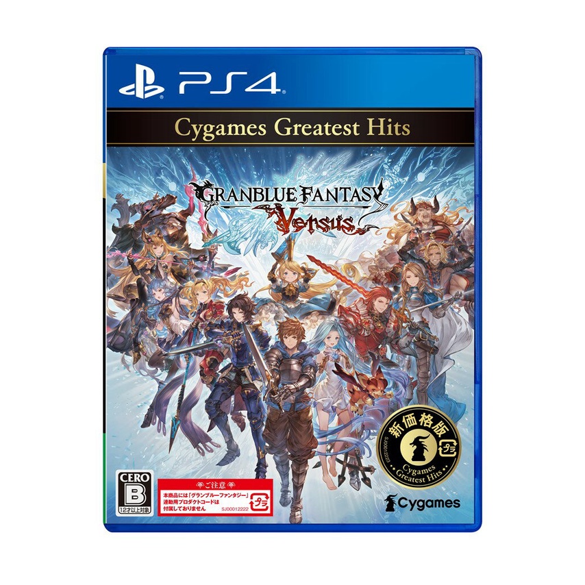 Granblue Fantasy ปะทะ Cygames Greatest Hits Playstation 4 PS4 วิดีโอเกมจากญี่ปุ่น NEW