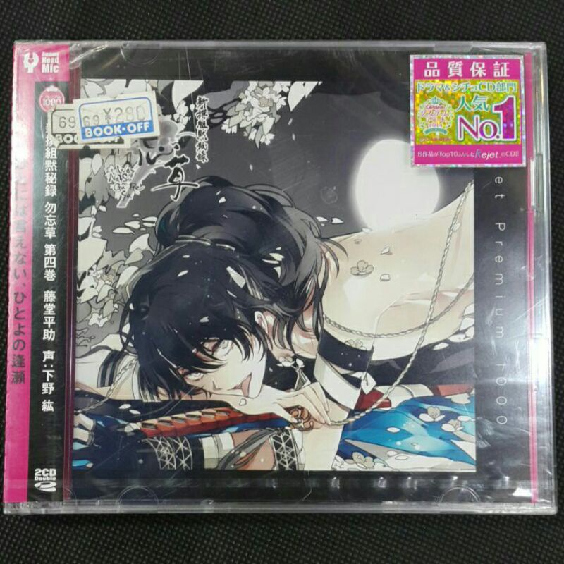 Cd ซีดีเพลง ANIME (2CD)*