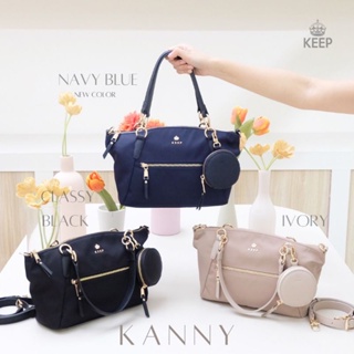 👑 พร้อมส่งทุกสีค่า👑 Keep รุ่น Kanny bag กระเป๋าถือผ้า Nylon กันน้ำ👜แท้💯✅️