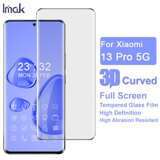 Imak Xiaomi Mi 13 Pro 5G ฟิล์มกระจก 3D โค้ง กระจกนิรภัย ป้องกันหน้าจอ Xiaomi 13 Pro 5G Full Cover Screen Protector Film