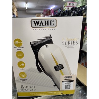 แบตตาเลี่ยนWahl USA แท้💯💯💯 🥇🥇🥇มีใบรับประกัน ใช้งานทนทาน ตัดผม เครื่องแรง วอลล์ แบตเตอเลี่ยน มีฟันรอง ตัดง่าย ปรับฟันได้