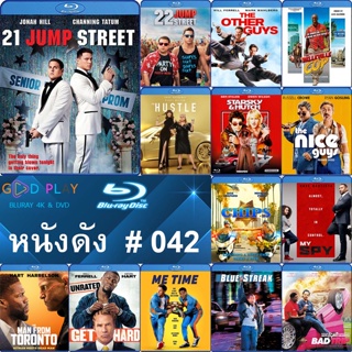 Bluray หนังดัง น่าดู #042