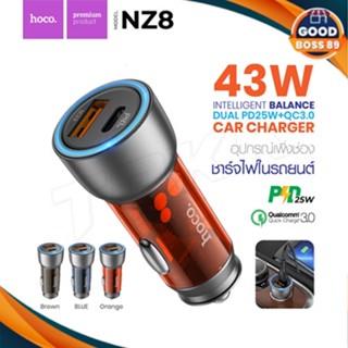 Hoco NZ8 Dual Port Car Charger 43W หัวชาร์จรถยนต์ และ มอเตอร์ไซด์ รองรับเทคโนโลยีชาร์จเร็ว PD25W+QC3.0