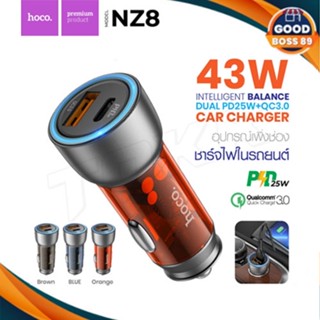 Hoco NZ8 Dual Port Car Charger 43W หัวชาร์จรถยนต์ และ มอเตอร์ไซด์ รองรับเทคโนโลยีชาร์จเร็ว PD25W+QC3.0