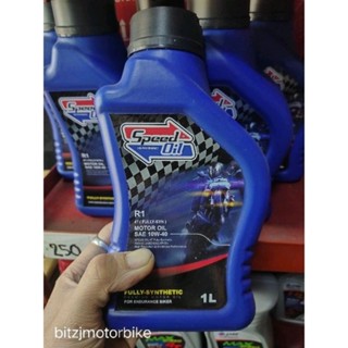 น้ำมันเครื่อง Speed oil 10w40 สังเคราะห์แท้ 100%