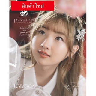 (ราคาถูก)รวมของสะสม ไข่มุก bnk48 Kaimook BNK48 Believer กีฬาสี ปก 2 ปี ปกต่างๆ แอคพิเศษซาโยนาระ คลอ