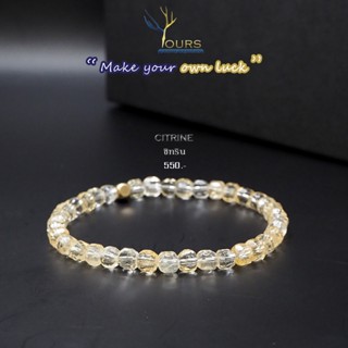 กำไลหิน "ซิทริน" แท้ 100% ขนาด 4mm " Citrine " งานเจียระไนมือ ทรงสี่เหลี่ยมลูกบาศก์ หินนำโชค หินมงคล