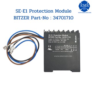 BITZER (บิทเซอร์) Protection Module SE-E1