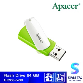 APACER AH335 64 GB FLASH DRIVE (แฟลชไดร์ฟ)(GREEN) โดย สยามทีวี by Siam T.V.