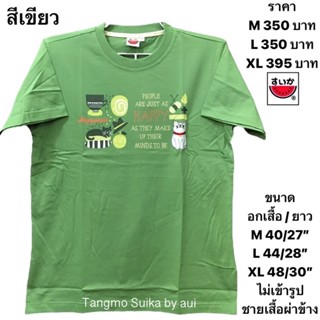 เสื้อยืดแตงโมคอกลมปักผสมพิมพ์ลาย