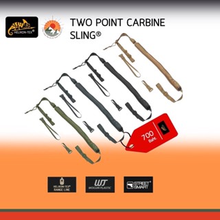 สายสะพาย TWO POINT CARBINE SLING Helikon-Tex