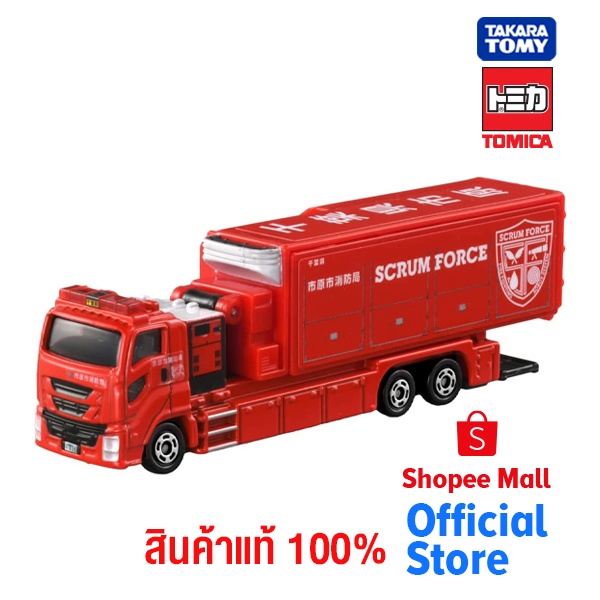 Takara Tomy โทมิก้า โมเดลรถ Long Tomica No. 121 Ichihara City Fire Bureau Scrum Force