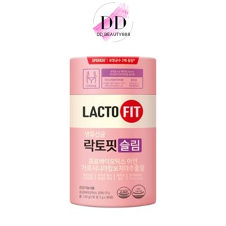 Lacto Fit Probiotics Slim for Loose Weight Slimming Lactofit (รุ่นสีม่วง) ป้องกันไขมันส่วนเกิน ปรับสมดุลในลำไส้