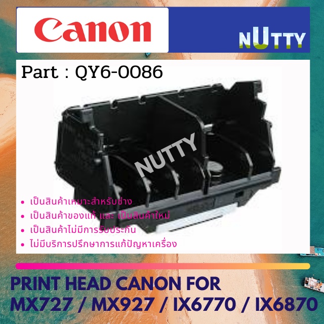 CANON Print Head หัวพิมพ์ For IX6770/IX6870/MX727/MX927 ( QY6-0086 )