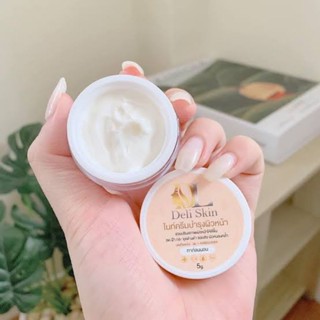 Deli Skin Night Cream 5g. เดลิ สกิน ไนท์ ครีม