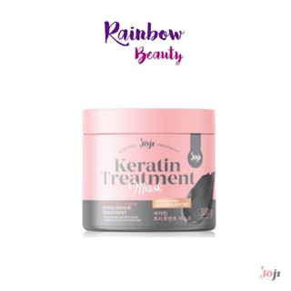 กระปุก 300 g. JOJI โจจิ Secret Young Charcoal Keratin Treatment Mask ทรีตเมนต์ หมักผมชาโคลโจจิ สูตรเข้มข้น ครีมนวดผม