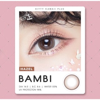 💖คอนแทคเลนส์รายเดือน💖 Bambi Brown | Grey | Hazel ♥️ ยี่ห้อ Kittykawaii ♥️