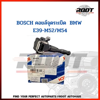 BOSCH คอยล์จุดระเบิด  BMW E39-M52/M54 เบอร์ 0 221 504 029