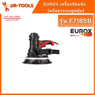 จ.เจริญรุ่งเรือง EUROX F7185B เครื่องขัดผนัง (พร้อมระบบดูดฝุ่น)