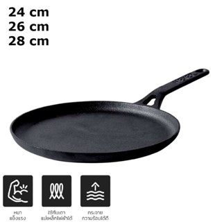 กระทะก้นแบน กระทะทำอาหาร frying pan วัสดุทำจากแร่เหล็กหล่อ แข็งแรง ทนทาน นำความร้อนได้ดี ทำได้หลากหลายเมนู unitedmart_
