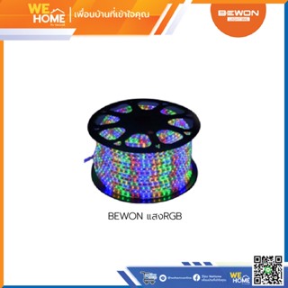 สายไฟยาง สายแบน LED BEWON 5050 แสง RGB แบ่งตัดขายเป็นเมตร