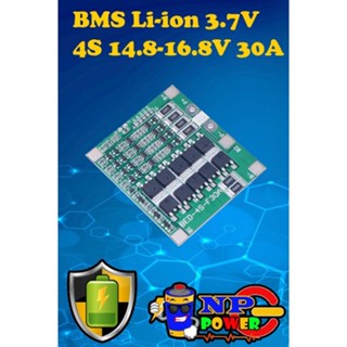 BMS 4S li-ion3.7V 30A