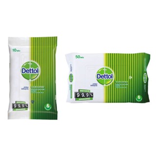 Dettol เดทตอล ทิชชู่เปียก แอนตี้แบคทีเรีย จำนวน 10และ50 แผ่น ใน1ห่อ