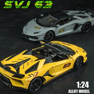 【ไม่มีกล่อง】โมเดลรถยนต์ 1/24 Lamborghini Aventador SVJ 63 diecast jianyuan วัสดุสังกะสีอัลลอย น้ําหนักเบา เสียง ของขวัญวันเกิด สําหรับเด็กผู้ชาย