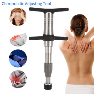 [ราคาพิเศษ] Chiropractic Adjusting Tool อุปกรณ์เครื่องมือนวด Chiropractic Spine สําหรับแม่และเด็ก