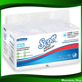 กระดาษเช็ดมือ paper towel 250 แผ่น (แพ็ค4ห่อ) สก๊อตต์ M-fold Scott M-fold กระดาษ เช็ดปาก เช็ดหน้า เช็ดมือ ชำระ ทิชชู่ อเ