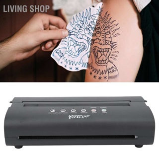 Living Shop เครื่องถ่ายโอนความร้อน ความเร็วสูง เสียงเบา 100‐240V สําหรับเครื่องถ่ายเอกสาร