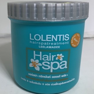 ลอเลนติส แฮร์สปา ทรีทเมนท์ นาโน หมักผม 500มล Lolentis Hair spa ครีมหมักผม ทรีตเม้นท์ผม อาหารผม ผมนุ่ม สปาผม