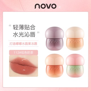 Novo ลิปบาล์มเฮเซลนัท บํารุงริมฝีปาก ให้ความชุ่มชื้น สีชมพู ไวท์เทนนิ่งครีม บํารุงริมฝีปาก 6 กรัม NO.5809