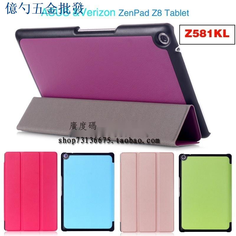 [พร้อมส่ง] เคสแท็บเล็ต สําหรับ ASUS ASUS ZenPad 3 8 นิ้ว P008 Case Z581KL Z582KLP00 24 ชั่วโมง