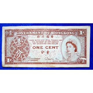 แบงก์​เก่าแก่​ ฮ่องกง​ Hong, ยุค​อาณานิคม​อังกฤษ, 1​ Cent, ใช้แล้ว, B295T