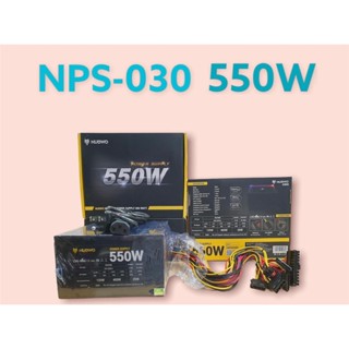 ส่งจากไทย Nubwo Power Supply 550W NPS030 NPS-030 พร้อมส่ง